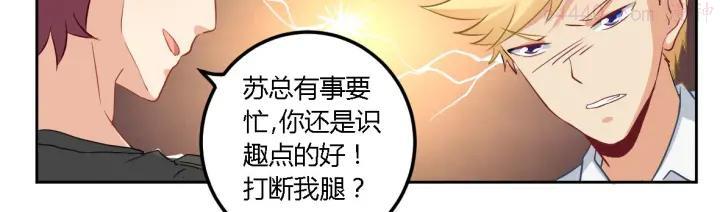 第2话 碰瓷1