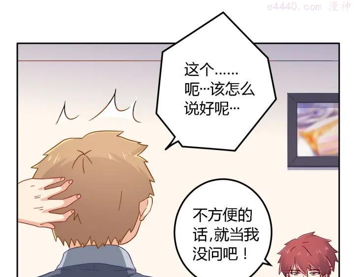 第13话 陈韵2