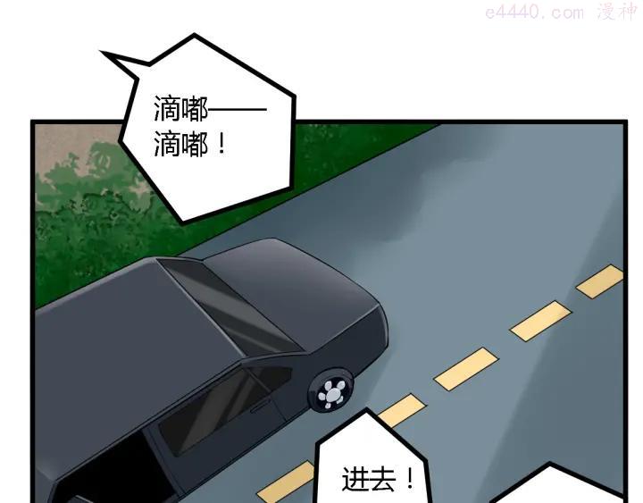第19话 谁的圈套0