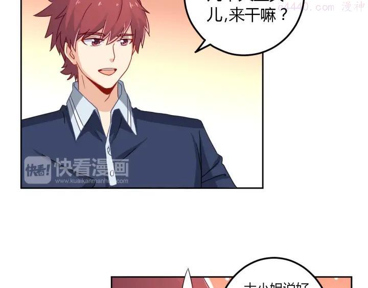 第6话 狗肉4