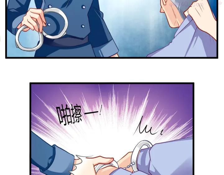 第21话 暗流涌动4