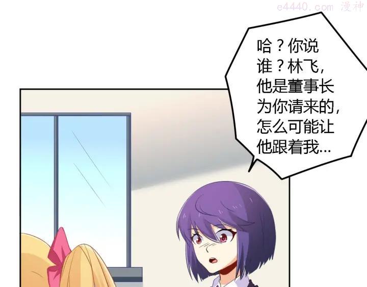 第4话 白少0