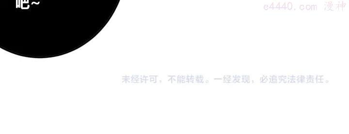 第4话 白少4