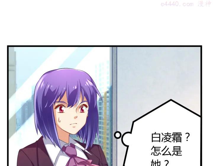 第21话 暗流涌动2