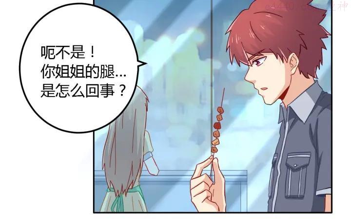 第13话 陈韵1