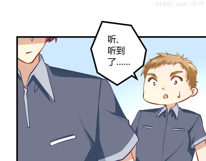 第17话 算计0