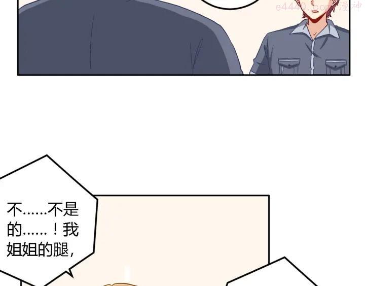 第13话 陈韵3