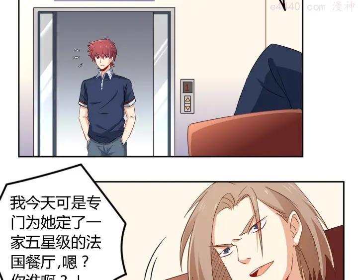 第4话 白少0