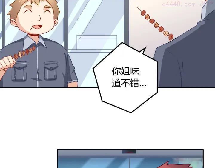 第13话 陈韵0