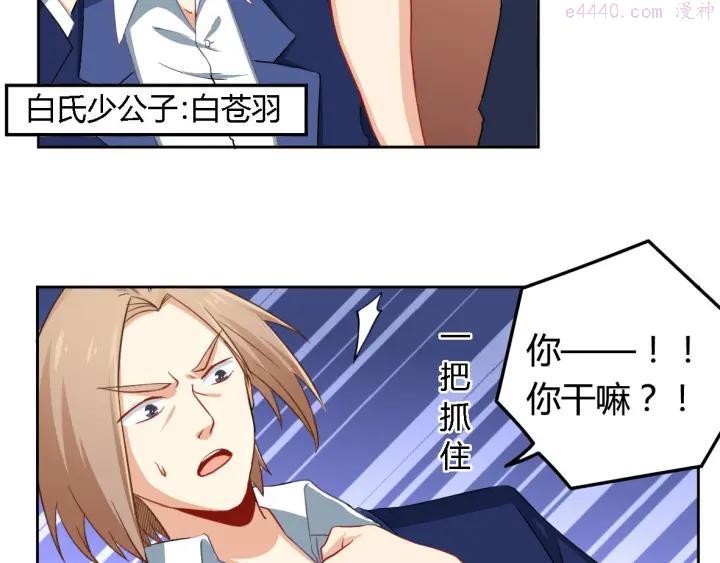 第5话 同居1
