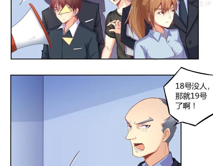 第1话 面试1