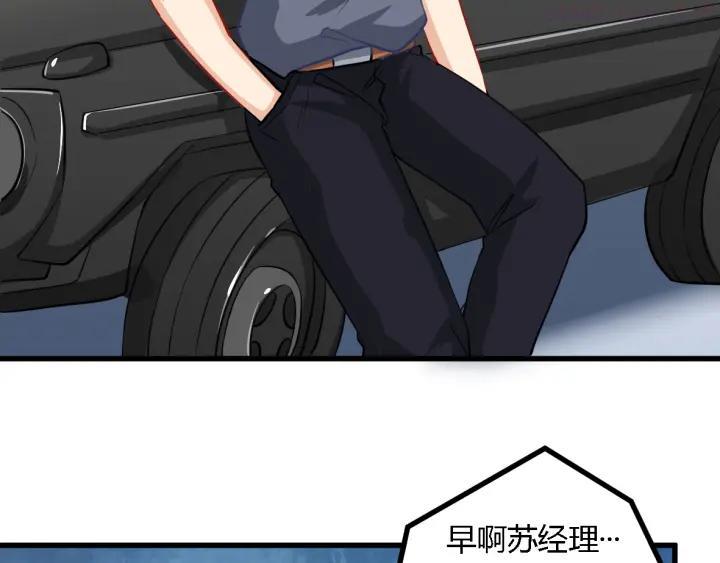 第17话 算计0