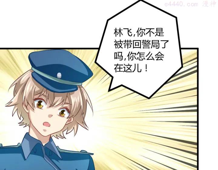 第23话 反击2
