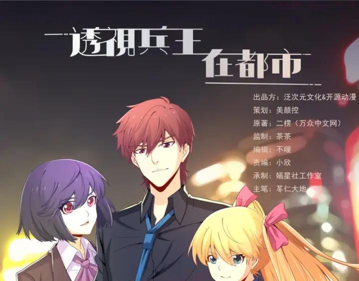 第23话 反击0