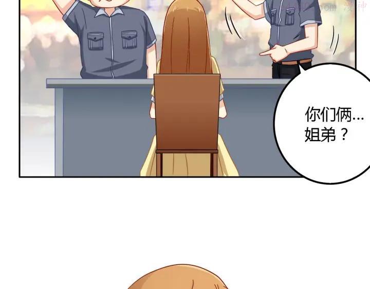 第13话 陈韵3