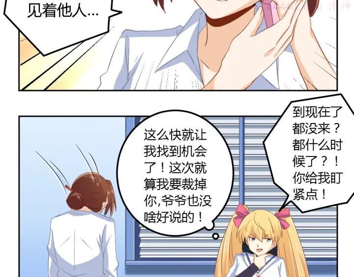 第4话 白少2