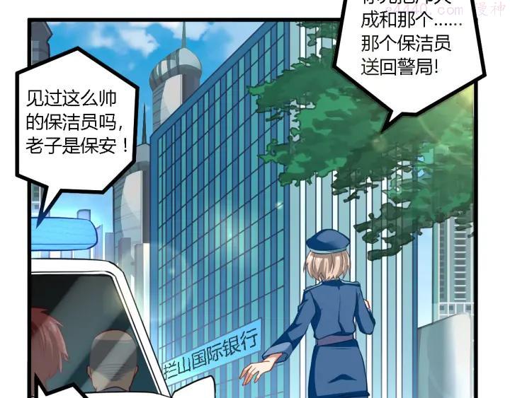 第21话 暗流涌动1