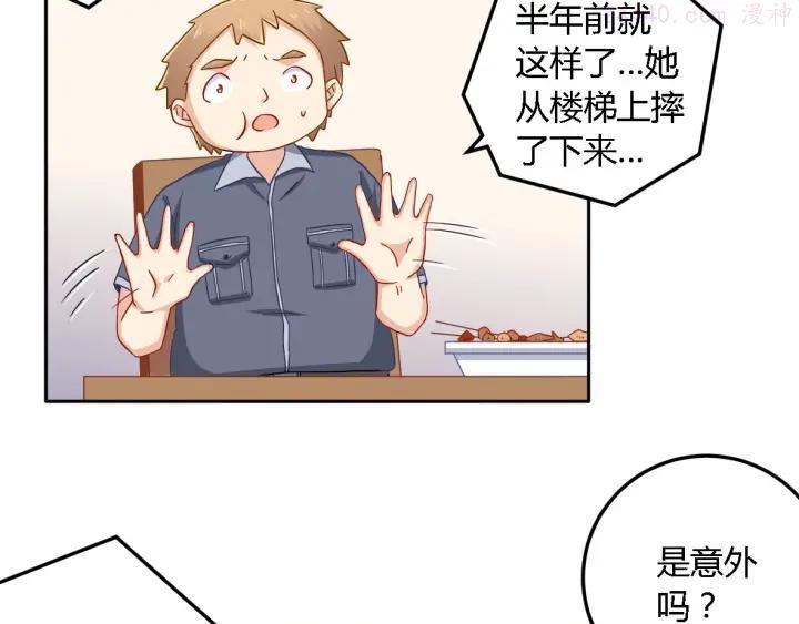第13话 陈韵4
