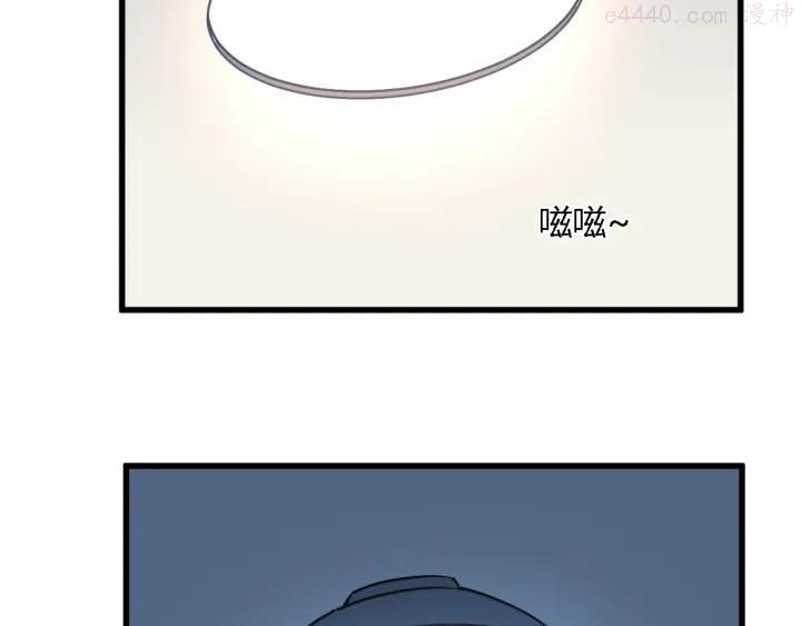第17话 算计2