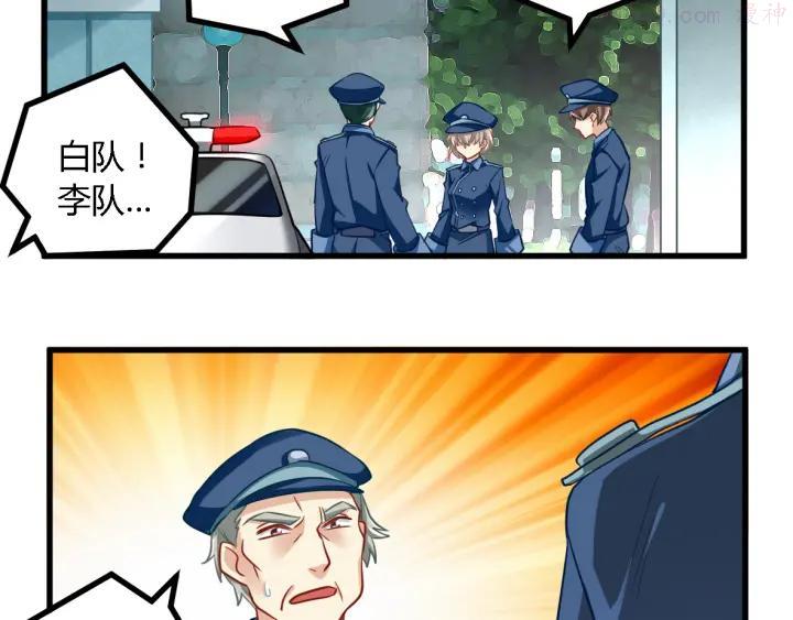 第21话 暗流涌动0