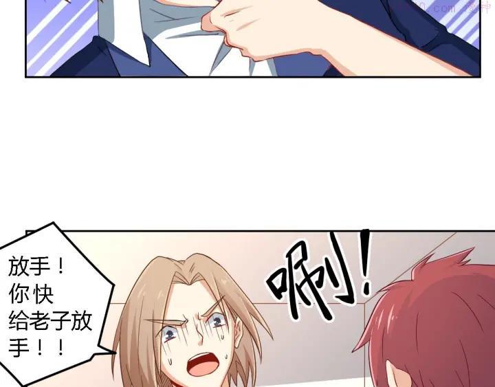 第5话 同居2