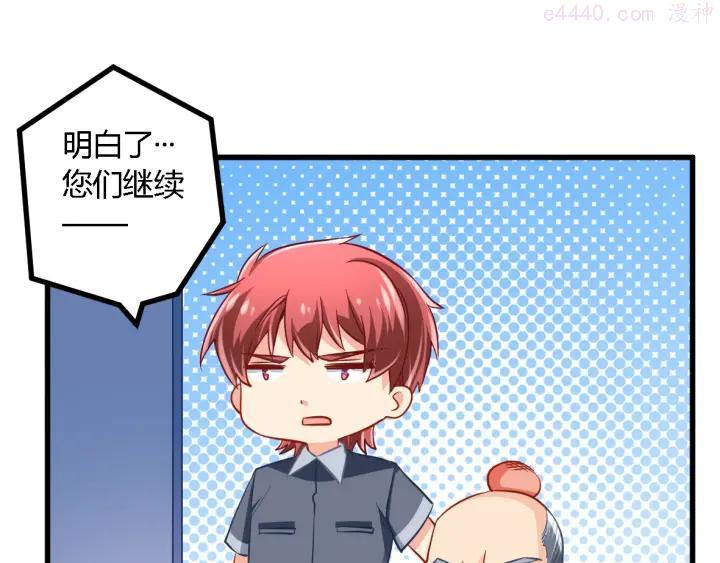 第21话 暗流涌动0