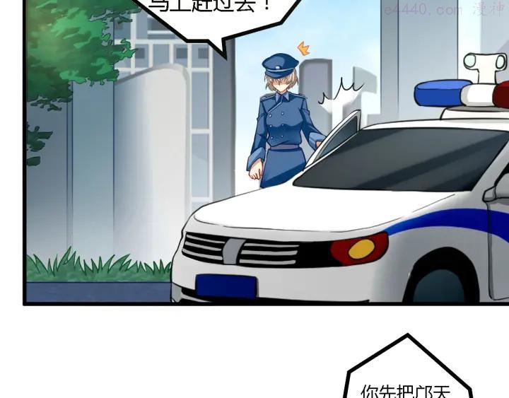 第21话 暗流涌动0