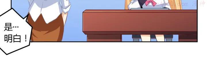 第4话 白少3