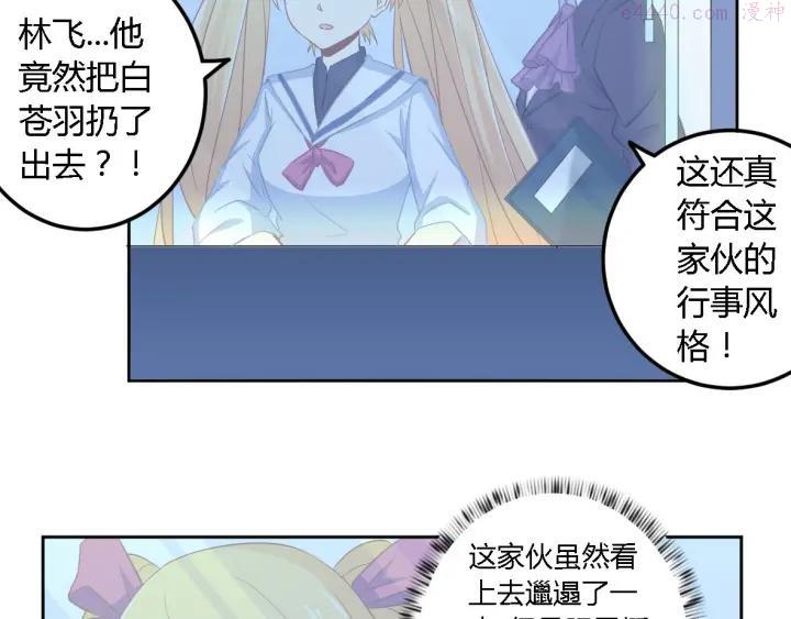第5话 同居4