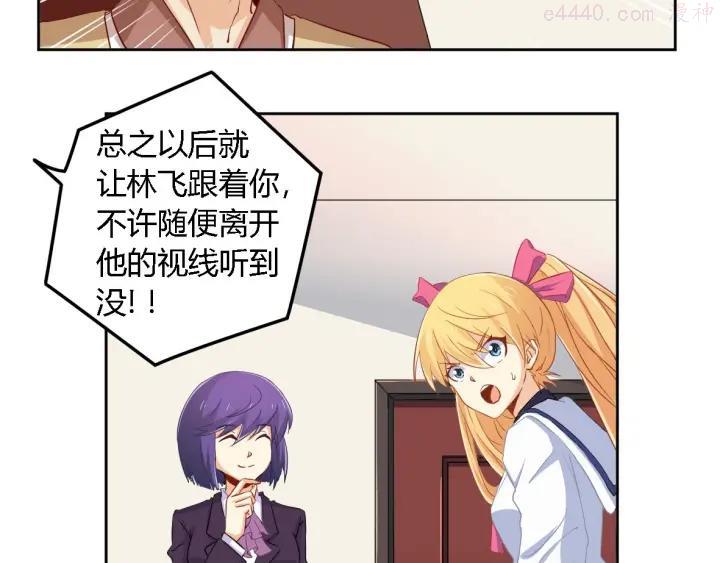 第4话 白少2