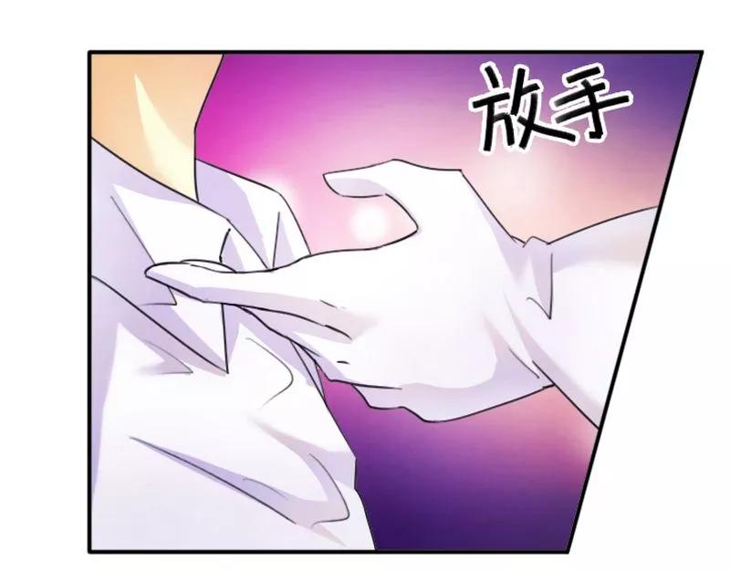 第11话 做我的保姆1