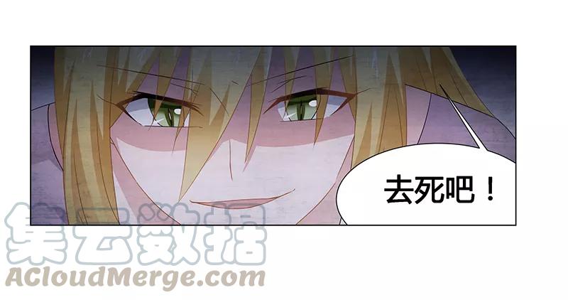 第68话 小舞的反常0