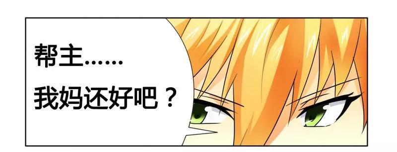 第14话 让你爱上我1