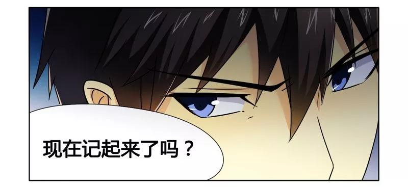 第11话 做我的保姆4