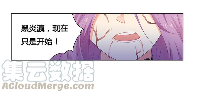 第63话 失心的小舞0