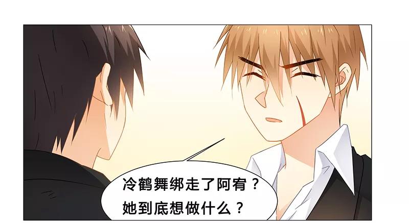 第65话 绑架3