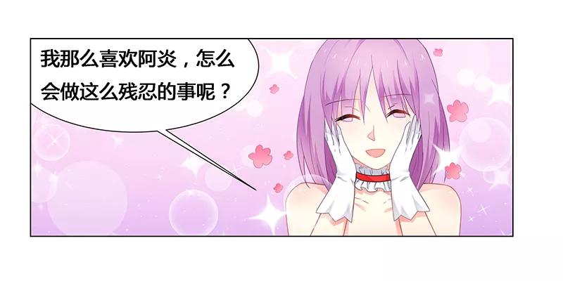 第65话 绑架3