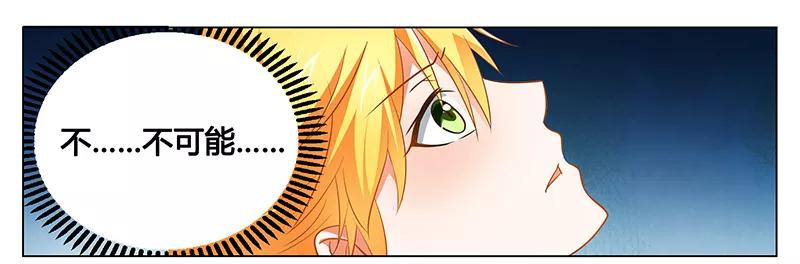 第36话 英雄救美3