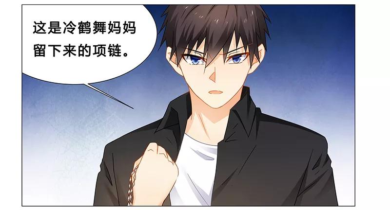 第65话 绑架1