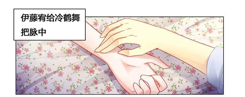 第55话 不想害死她就照做！4