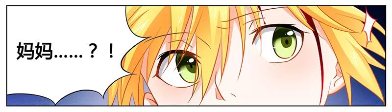 第35话 你冲着我来3