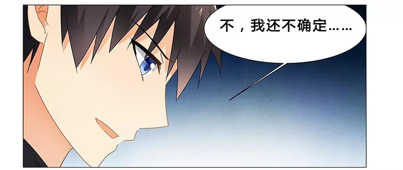 第65话 绑架4