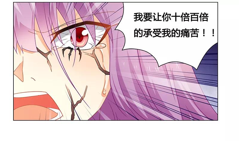 第63话 失心的小舞1