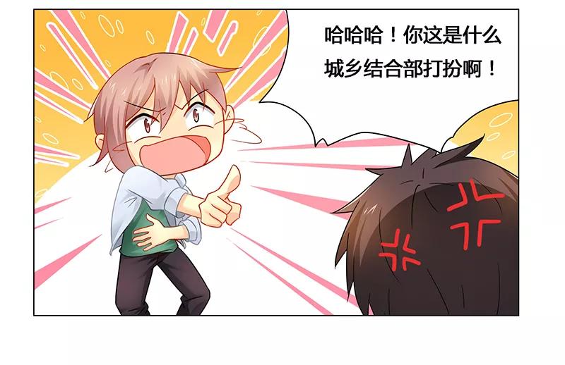 第55话 不想害死她就照做！3