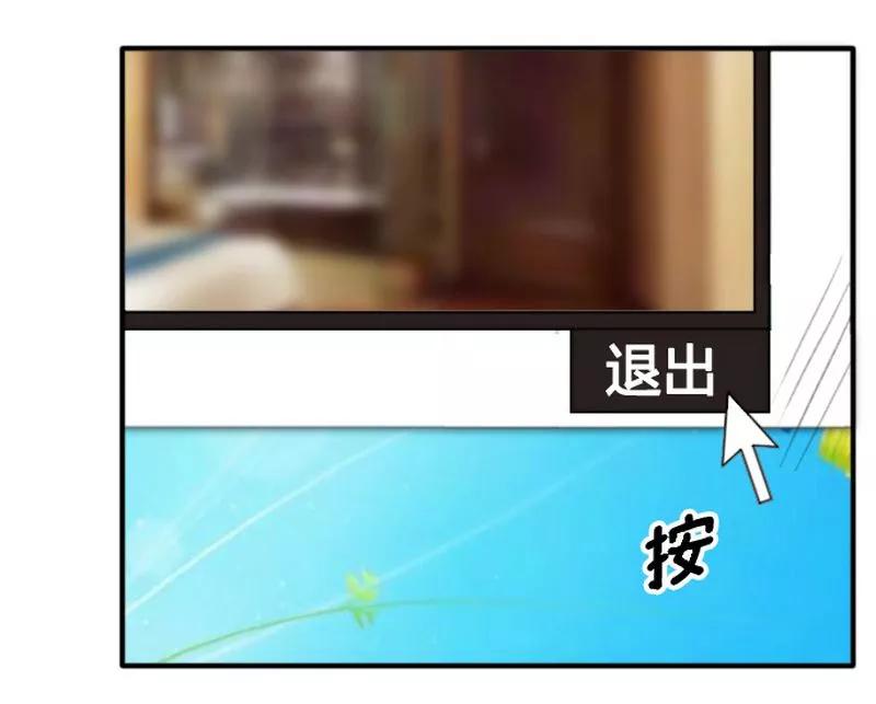 第13话 入住总裁家4