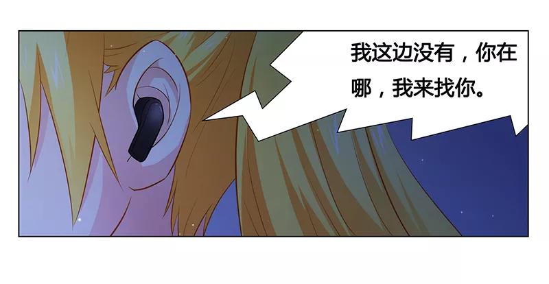 第34话 你想做什么4