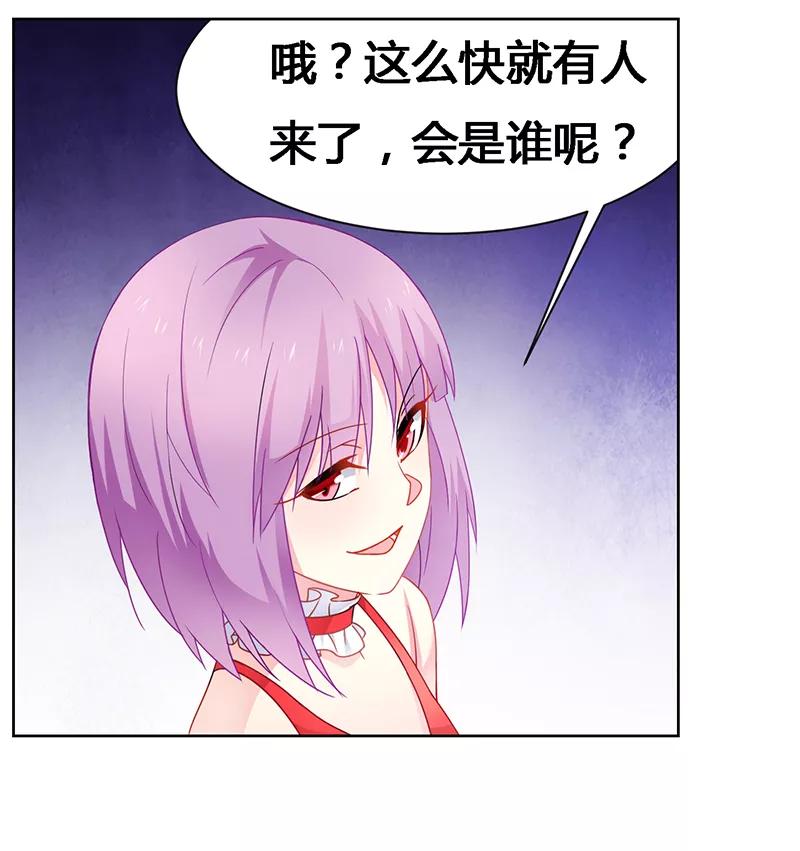 第66话 救人1