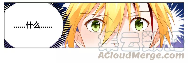 第35话 你冲着我来0