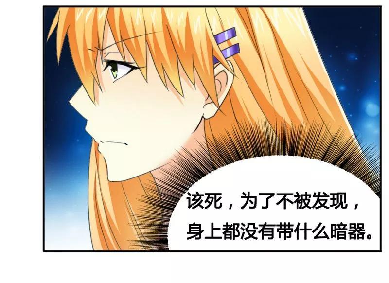 第11话 做我的保姆4