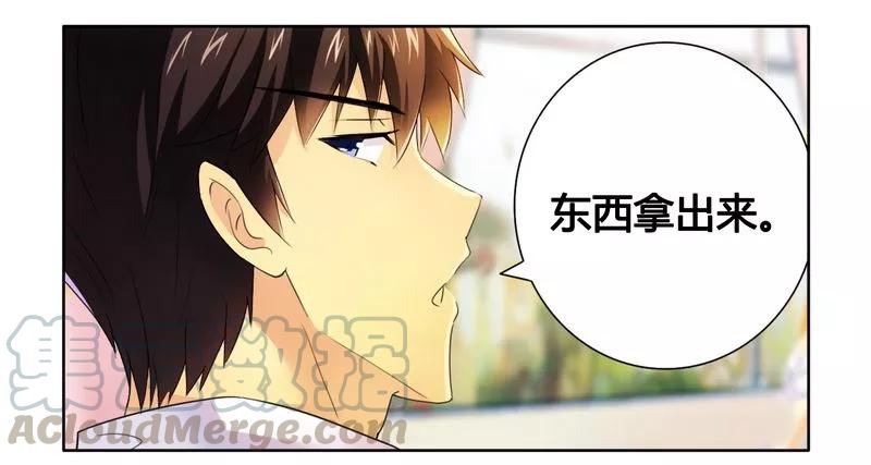 第11话 做我的保姆0
